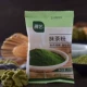 Zhanyi Matcha Powder 20G