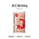 Zhanyi Wuren Pink 500G
