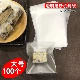 Большие матовые пакеты размером 9*11,5 см, 100 шт.
