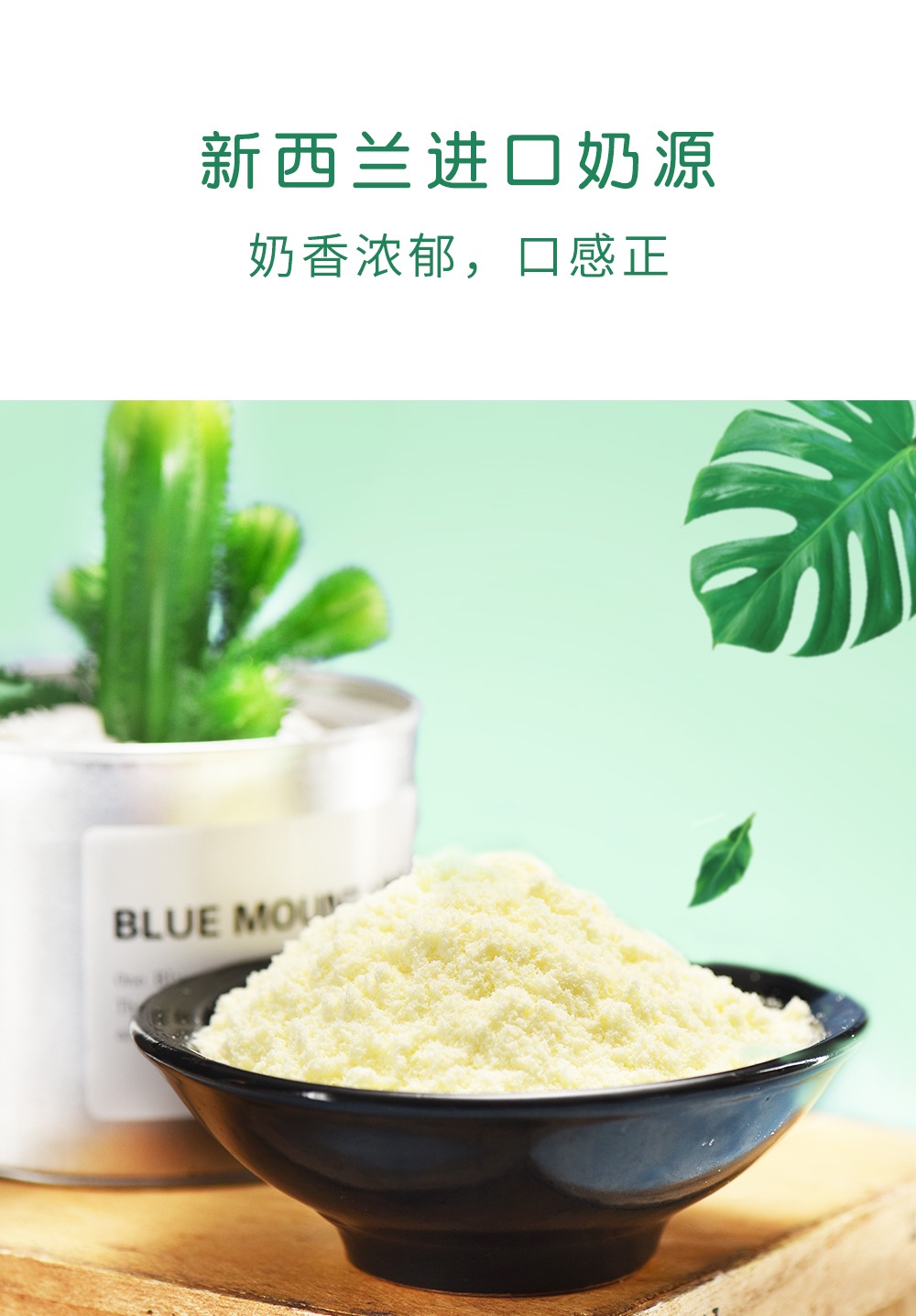展艺全脂奶粉烘焙专用乳粉500g