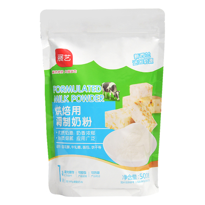 展艺全脂奶粉烘焙专用乳粉做雪花酥牛轧糖饼干面包奶枣原材料500g