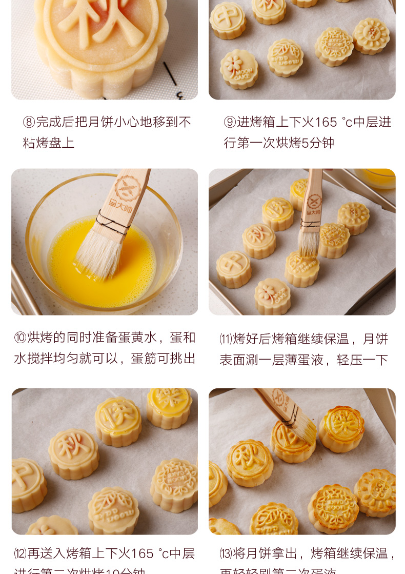 Khuôn bánh trung thu Mung đậu khuôn khuôn vuông băng da áp lực hộ gia đình hình bầu dục không dính rộng hoạt hình nướng 30g - Tự làm khuôn nướng khuôn oval