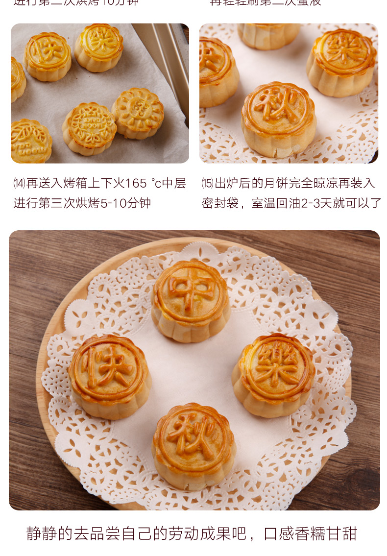 Khuôn bánh trung thu Mung đậu khuôn khuôn vuông băng da áp lực hộ gia đình hình bầu dục không dính rộng hoạt hình nướng 30g - Tự làm khuôn nướng khuôn oval