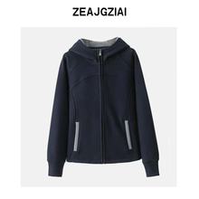 Treasure Wardrobe JYP2023 Autumn/Winter New Moose Velvet Color Block Windproof Coat Hooded Cardigan Women's O-V87