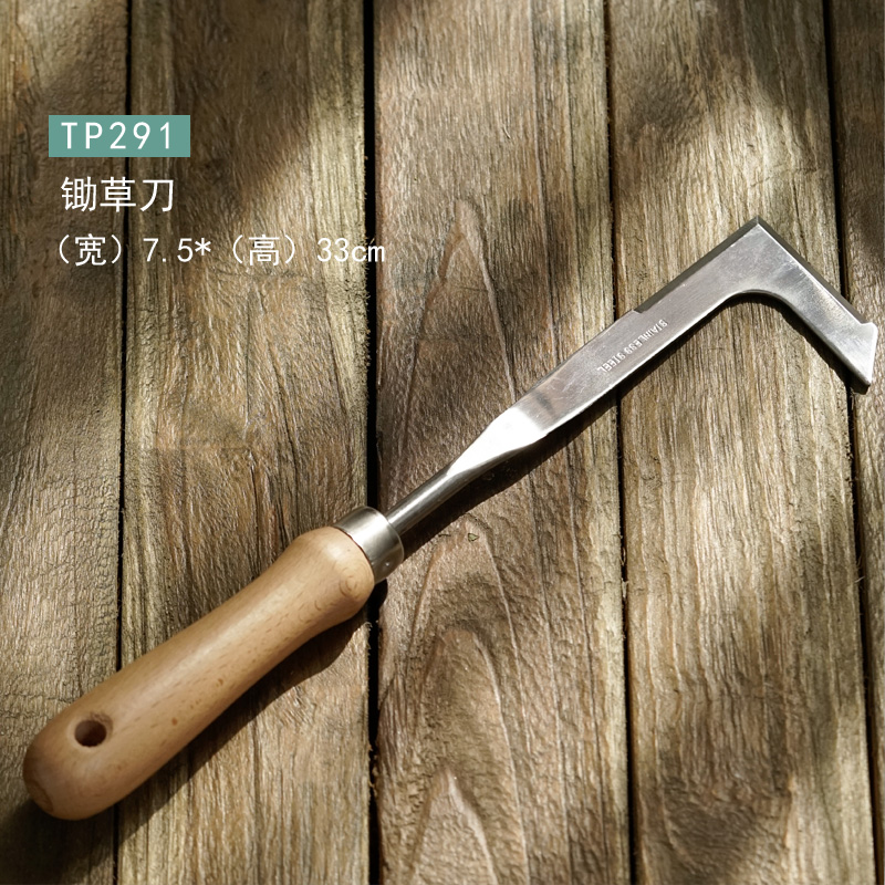 Weeding KnifeGardening tools suit trowel  stainless steel plant digging household Three piece set combination grow flowers Shovel Flower cultivation