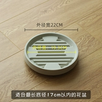 Бежевый круглый поддон № 2 (без вращения)