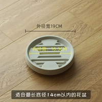 Бежевый круглый лоток № 1- (без вращения)