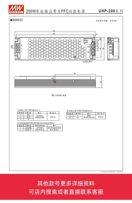 nguồn tổ ong 12v 10a MEAN WELL Bộ nguồn UHP-200/350/500 3.3V4.2V5V12V15V24V36V48V55V đầu ra đơn nguồn to ong 12v 30a cũ nguồn tổ ong 5v 10a