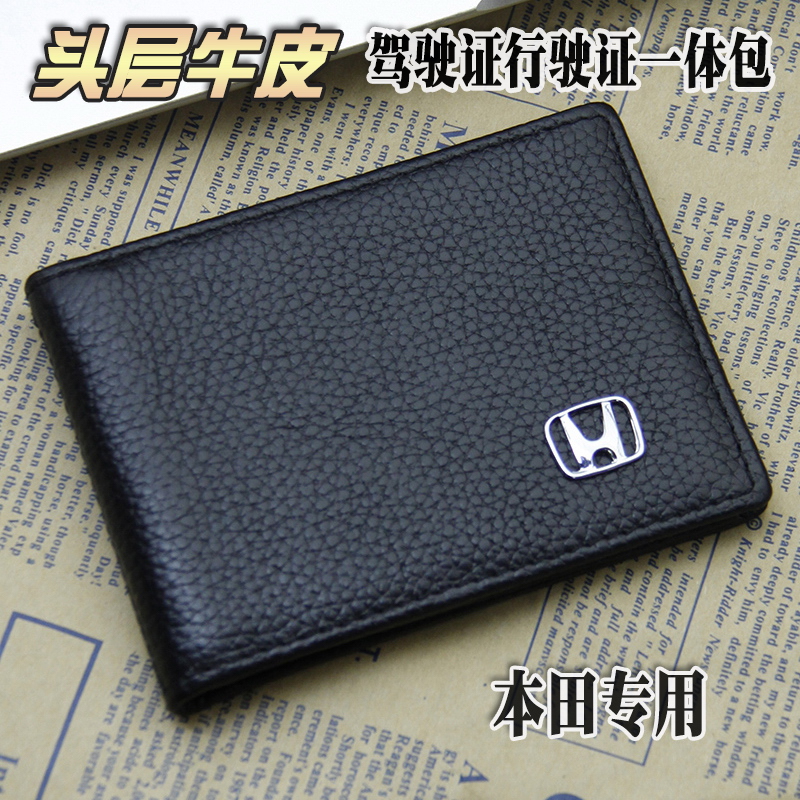 Suitable for Honda's driving license driving license sleeve two-in-one document foreskin cover large-capacity driving license This driver's license card bag-Taobao