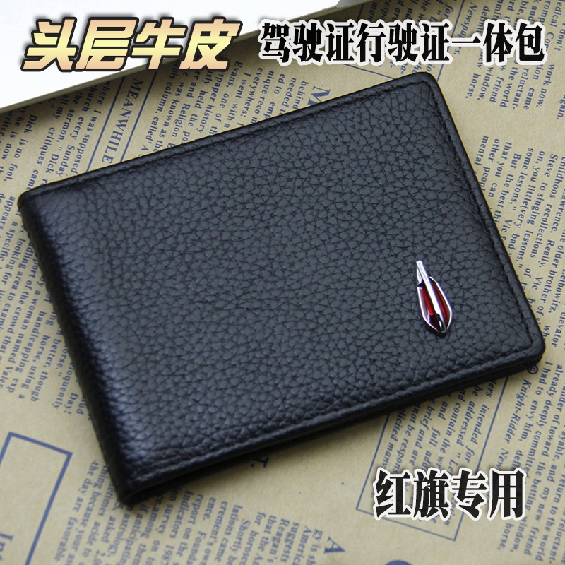 Red Flag Driver License for Ultra-thin Men's License Driver License Leather Leather Leather Leather Creative