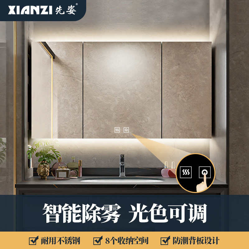 Bathroom smart mirror cabinet separate wall-mounted powder room stainless steel mirror cabinet storage storage mirror box with LED light