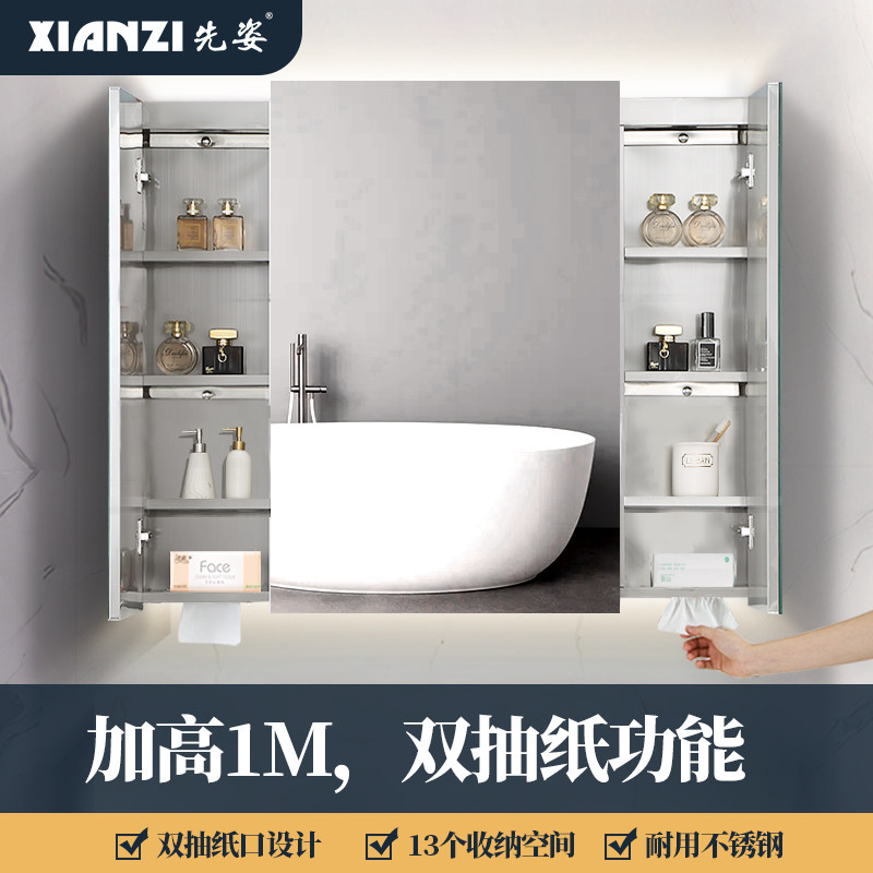 First Pose Mirror Cabinet Hanging Wall Type Stainless Steel Bathroom Mirror Cabinet With LED Light Makeup Room Custom Plus High Set Make 1 m High