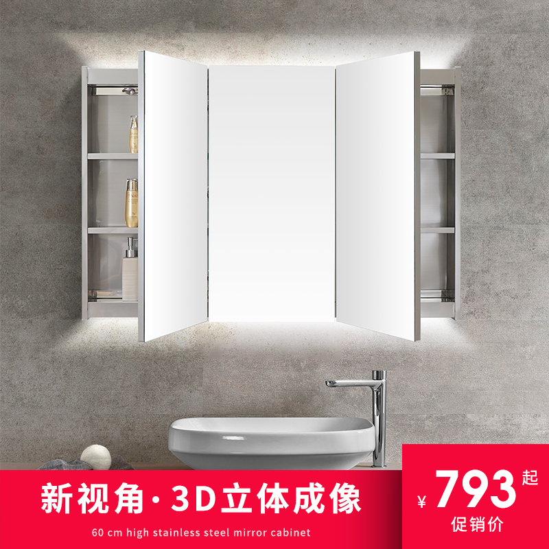 Stainless Steel Mirror Cabinet Hanging Wall Type 3D Stereo Imaging Cabinet Mirror Hotel Bathroom Mirror Cabinet Hanging Wall Style Dressing Room Concealed