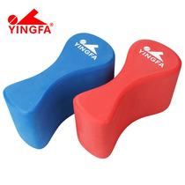 Yingfa triangle floating board for adults and children beginners professional swimming back float leg-clipping artifact equipment