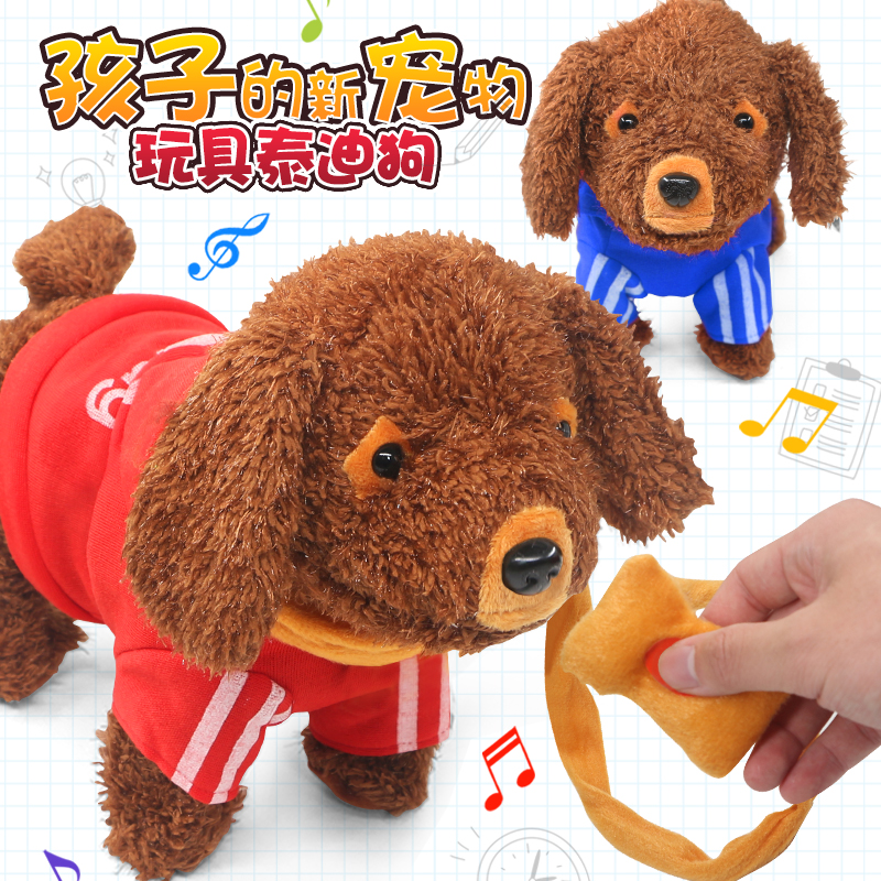 Plush toy pooch music emulation Teddy will be called to sing puppy learning to talk electric walking big girl