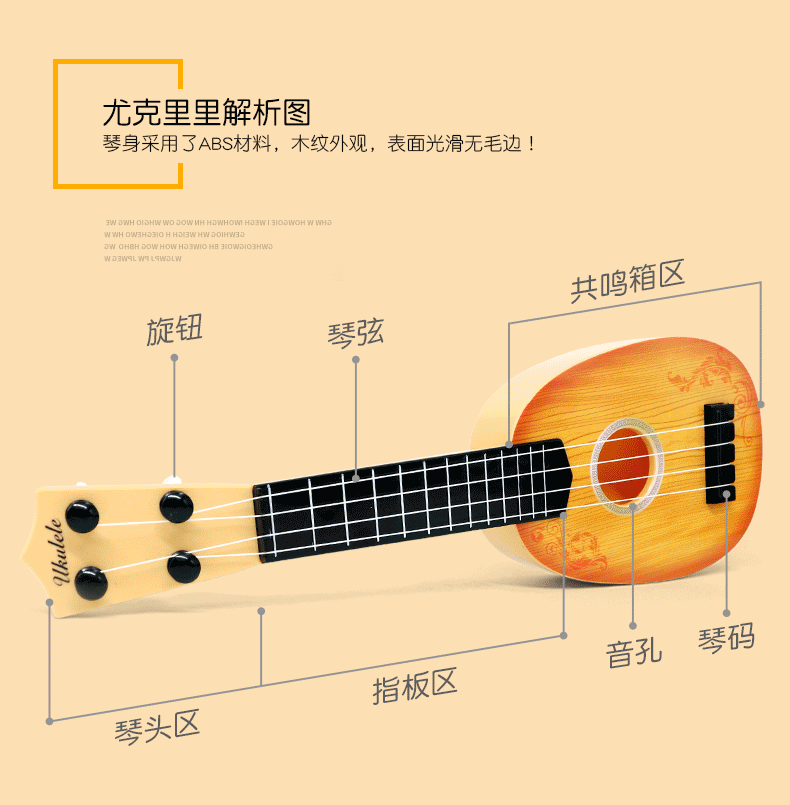Baby ukulele Âm nhạc đồ chơi guitar cho trẻ em mới bắt đầu có thể chơi bé trai 1-3 tuổi bộ trống cho bé 
