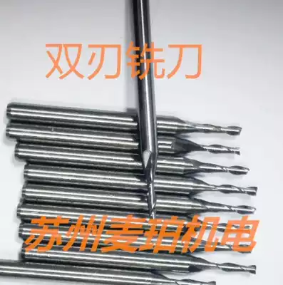 Domestic alloy hard carved tungsten steel 2-edged 4-edged milling cutter 1-3 175 Jiangsu and Zhejiang households full of hundred     