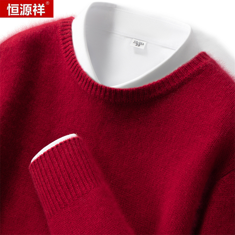 Hengyuanxiang Cashmere Sweater for Men, 100% Pure Cashmere, Thick Autumn and Winter Style, Red Round-Neck Sweater for the Year of Birth, Knitted Base Layer
