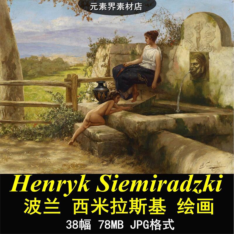 K732【Poland】Henryk Siemiradzki Painting Online Gallery