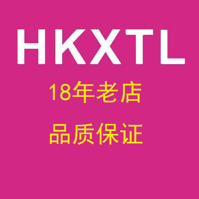 HKXTL义乳文胸小店