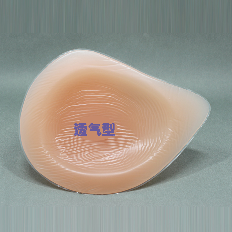 Pads pour soutien-gorge M2 - Ref 811388 Image 7