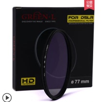 High definition lenses Polariscope ultra-thin CPL37 43 52 52 58 58 62 67 72 77mm 77mm mirror