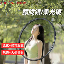 Greener Johor mirror hazy mirror 37 40 5 43 43 46 49 52 52 58 58 58 62 67 72 72 77 82mm