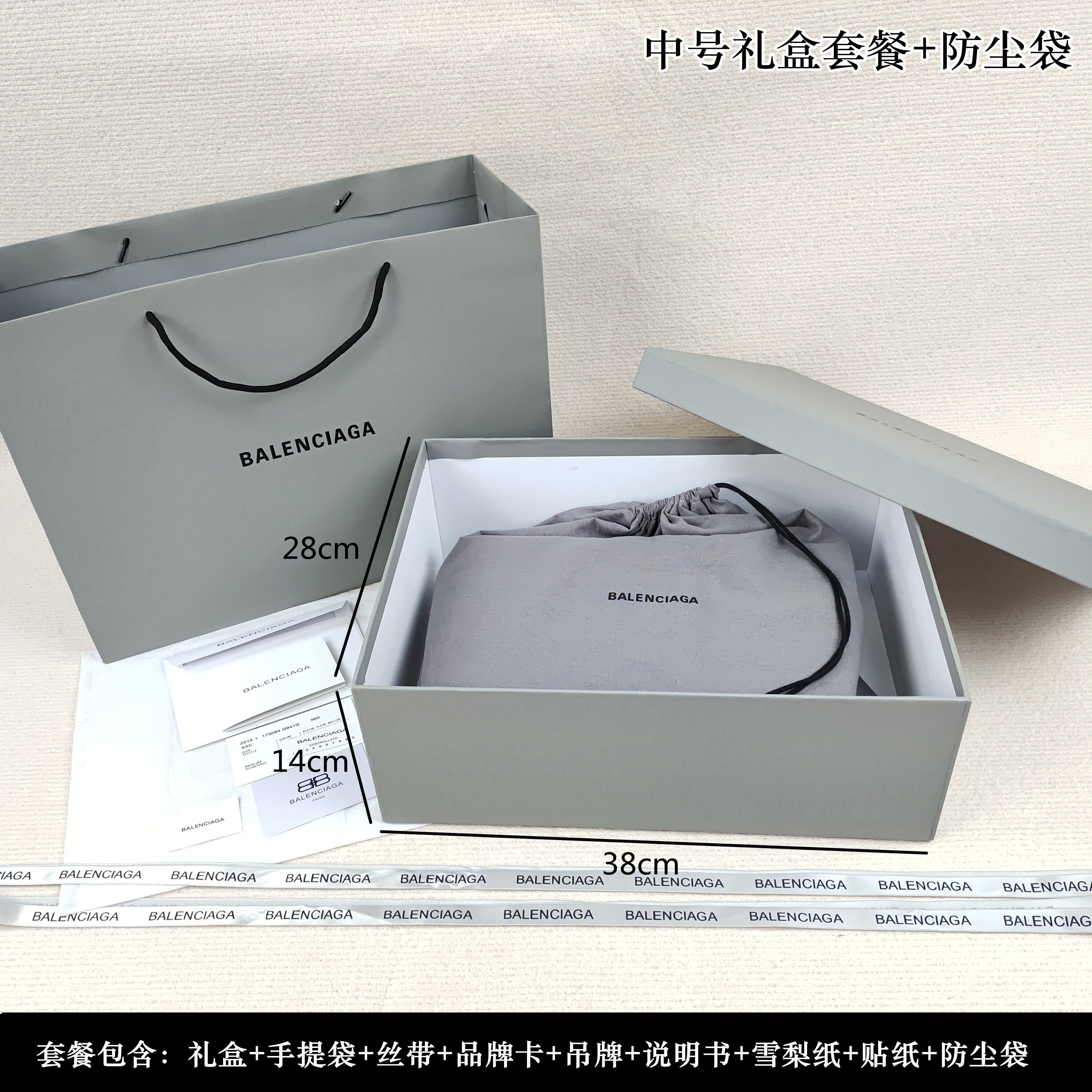 巴黎世家奢侈品：贵到离谱，但为什么还是有人抢着买？