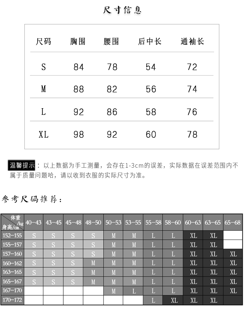 Thiết kế ban đầu giữa mùa hè Qingshuixi Cải tiến Hanfu nữ cổ áo sơ mi cotton ngắn tay cotton ngắn tay - Áo sơ mi sơ mi đen