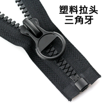 Number 8 No. 15 resin opening jacket door flap large zipped lengthen style down jacket clothes pull lock single head to cotton clothes zip