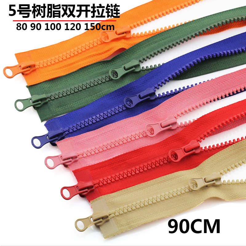 No. 5 resin double switch tail pull chain lengthened down jacket jacket sleeping bag clothes pull lock coarse teeth pull practice 90cm