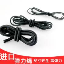 0 5mm-13mm IMPORTED ROUND RUBBER ROPE ELASTIC CORD ELASTIC CORD Rope Bull Fascia Rope DIY Manual
