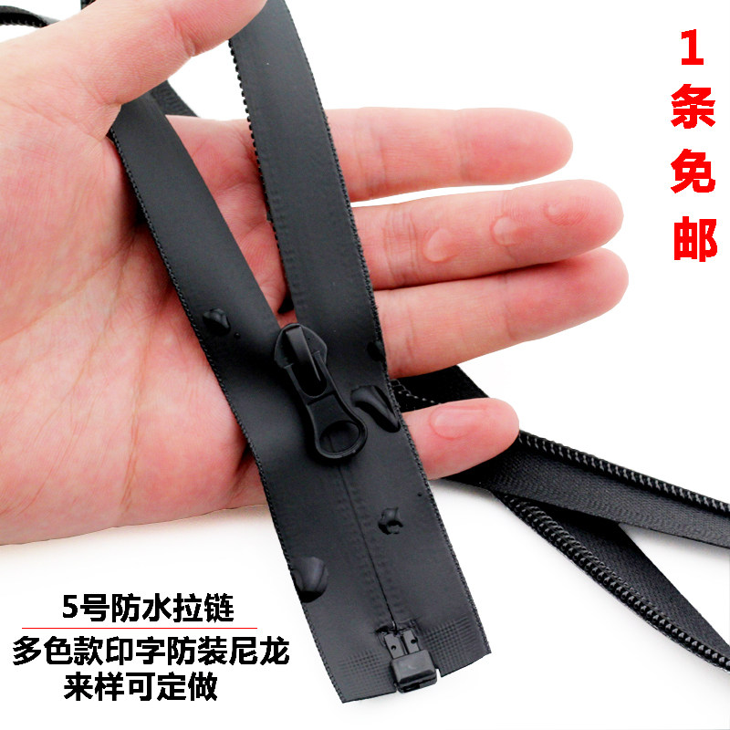 No. 5 nylon zipper jacket waterproof invisible down jacket jacket pocket export high-grade inner zipper