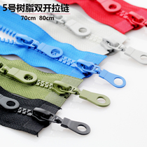 No. 5 resin double head double Open tail coat placket zipper sweater zipper 70 80cm mouth bag zipper