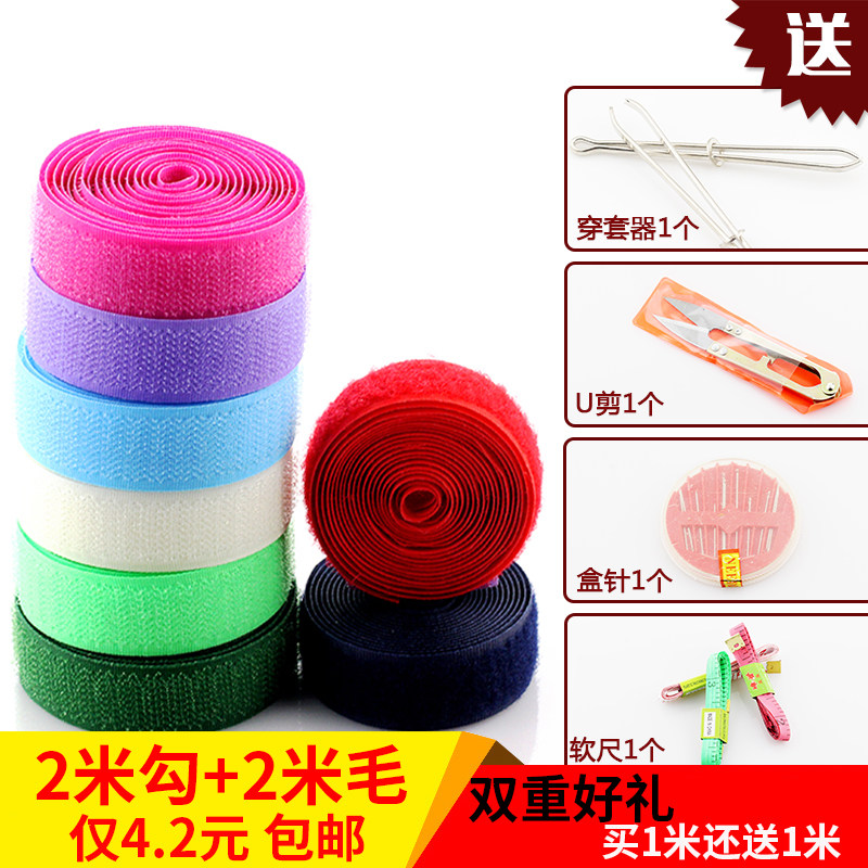 Self-adhesive tape mother button magic adhesive burps adhesive strips double-sided clothes powerful adhesive tapes with shoes shoes cloth stickiness buckle