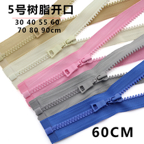 5 High grade resin 60CM long zipper head sleeping bag childrens clothing down jacket coat quilt cover clothing accessories