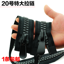 No. 20 resin zipper super thick teeth long clothes down jacket jacket large zipper double head two-way zipper head accessories