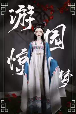 BJD small cloth baby clothes diy material bag pattern fabric Ancient style garden dream big girl 3 points 4 points Echo town OB27