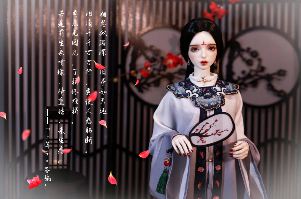 BJD Baby Clothes Paper Sample Tutorial Material Pack Sauvignon Blanc Ming Hanfu Big Girl 3 points 4 points Small cloth