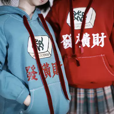 (Gongxi Fatcai New Year Set)bjd baby clothes diy material package Paper pattern fabric Buy one get one free special