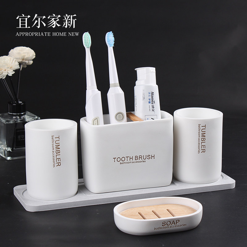 Nordic creative electric toothbrush holder set Tooth cylinder couple toothbrush cup mouthwash cup Wash bathroom five-piece set