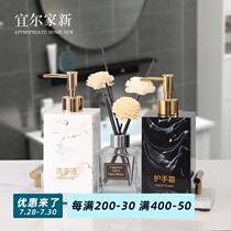 Model room Bathroom household goods set Hotel bathroom Hand sanitizer bottle Nordic dispensing lotion pressing bottle