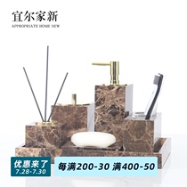 Marble tray Bathroom five-piece set Light luxury bathroom supplies Cotton swab box Mouthwash cup Washing set Nordic ins