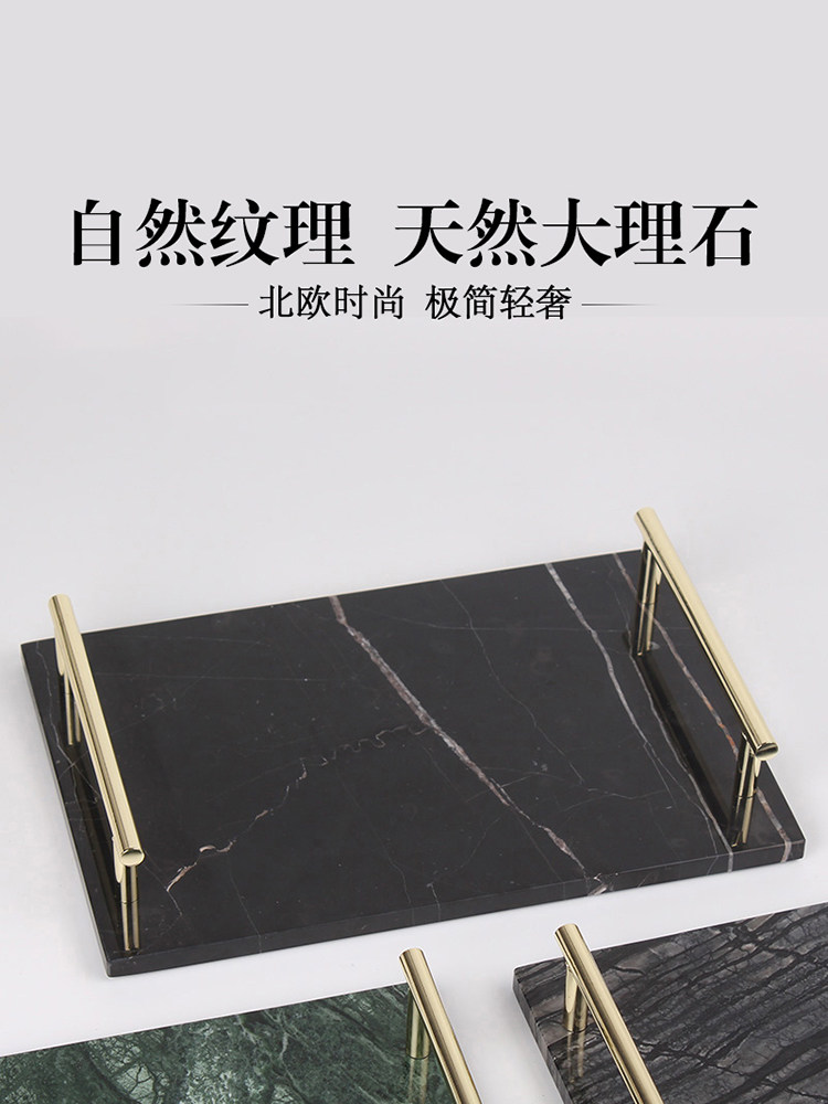High-quality stone American Nordic simple light luxury Natural marble tray Cosmetics jewelry Bathroom storage tray