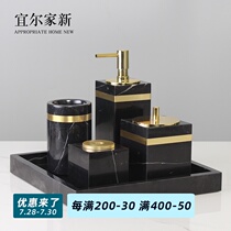 Marble bathroom five-piece set Bathroom sink tray Wash set combination Nordic bathroom light luxury supplies