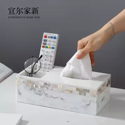 Tissue box Nordic ins extraction type sanitary carton living room creative multi-function remote control storage sanitary carton household light luxury style