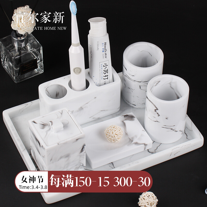 Nordic style bathroom five-piece set wash set toilet bathroom supplies kit brush cup rinse mouth wash cup