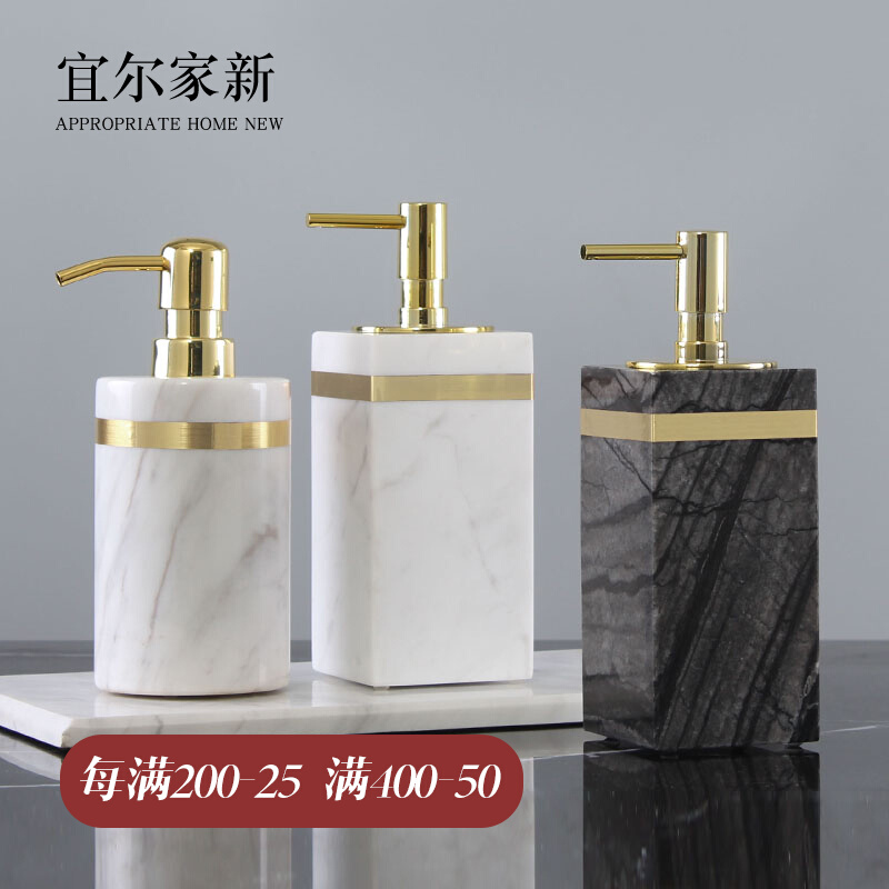 Sample room Marble Handwashing Liquid Bottle press Bathrooms body lotion Bath Lotion Shampoo empty bottle lotion Split Bottle Suits