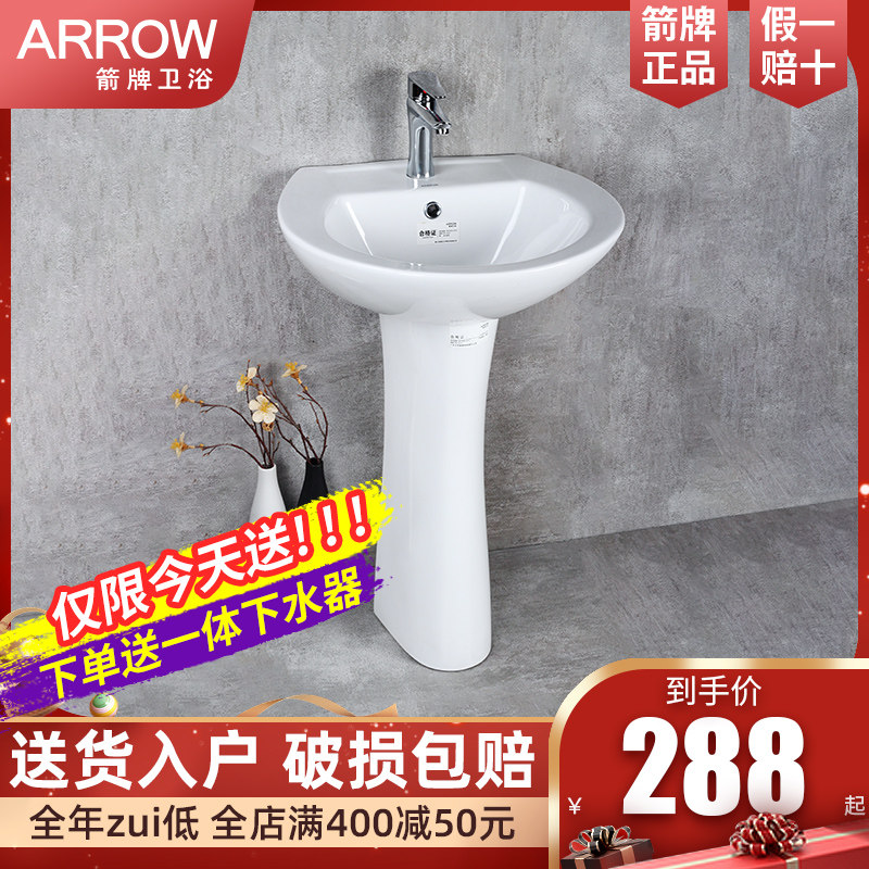 Купить Умывальник с пьедесталом Ригли столба типа умывальник, пол-к ...