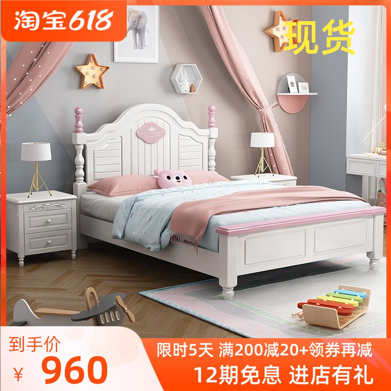Full Wood Children Bed Girl Princess Bed Boy 1 8 m Single High Box Containing Pink Girl Cute Little Bed